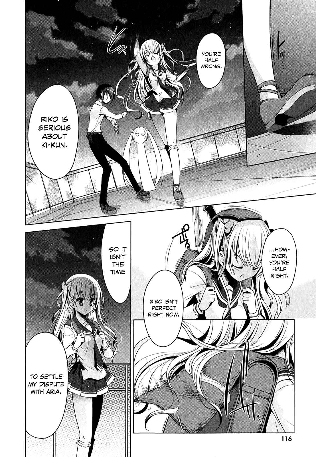 Hidan no Aria - G no Ketsuzoku Chapter 30 - Page 17