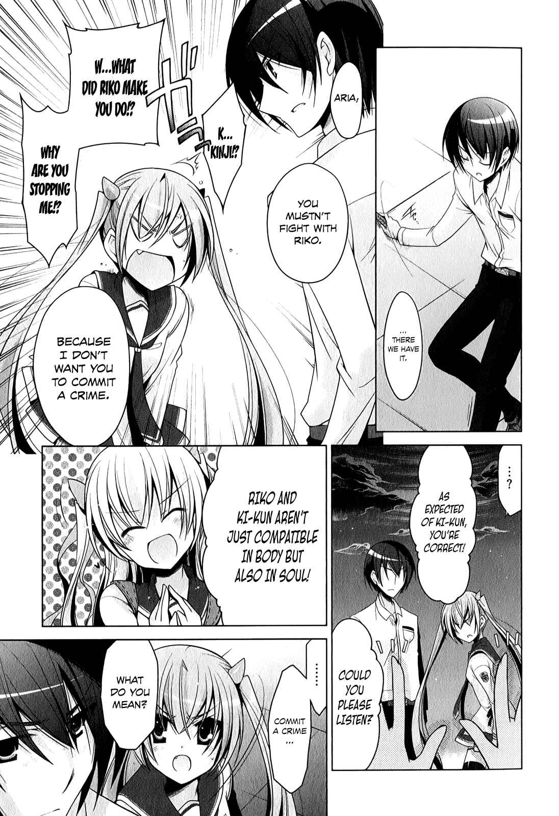 Hidan no Aria - G no Ketsuzoku Chapter 30 - Page 18