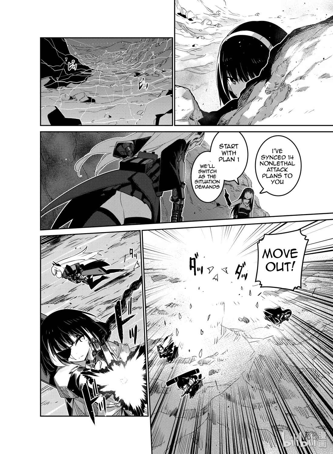Girls' Frontline Chapter 15 - Page 10