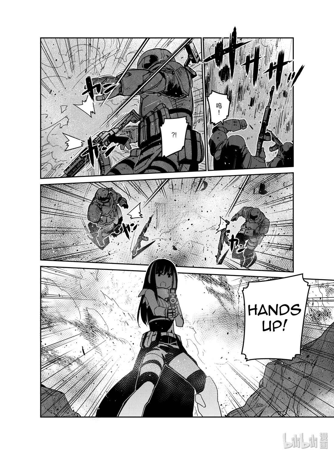 Girls' Frontline Chapter 15 - Page 12