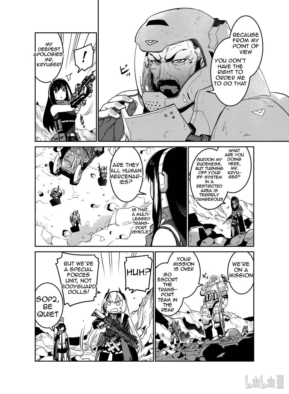 Girls' Frontline Chapter 15 - Page 14