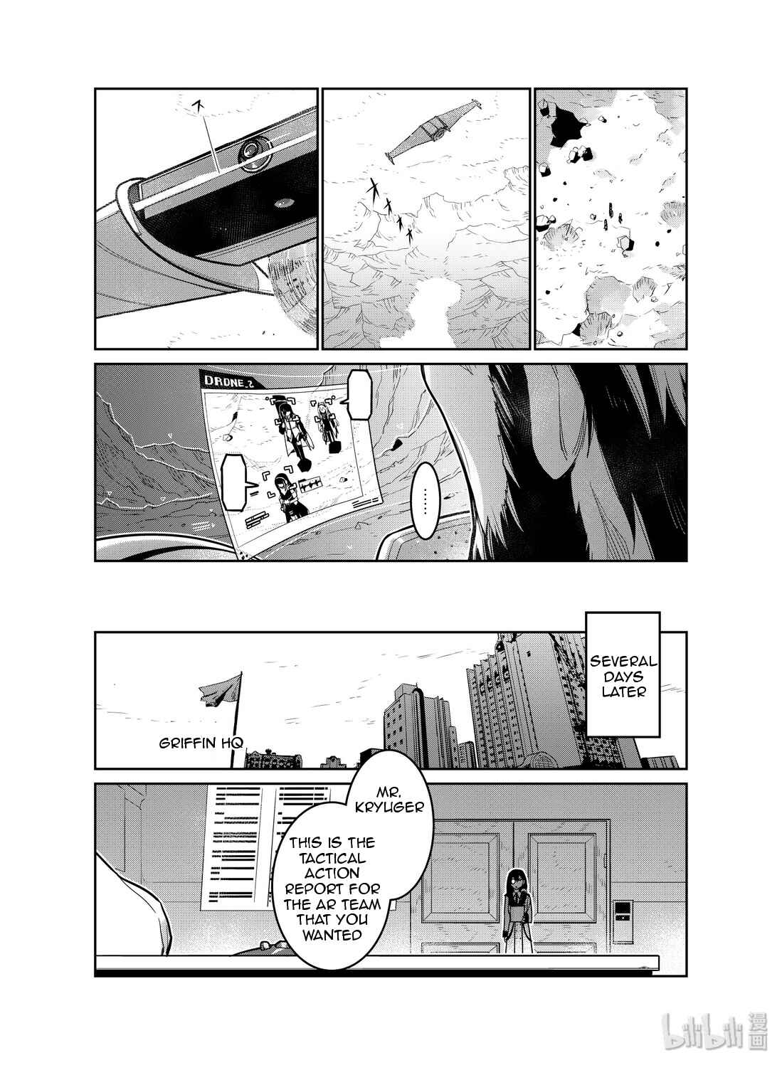 Girls' Frontline Chapter 15 - Page 17