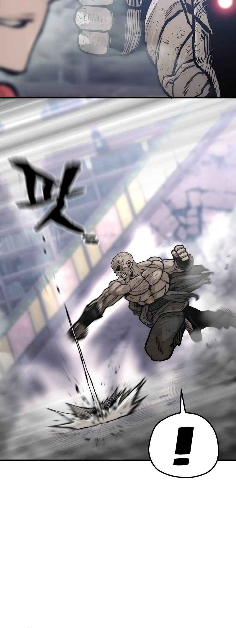 Murim RPG Simulation Chapter 126 - Page 27