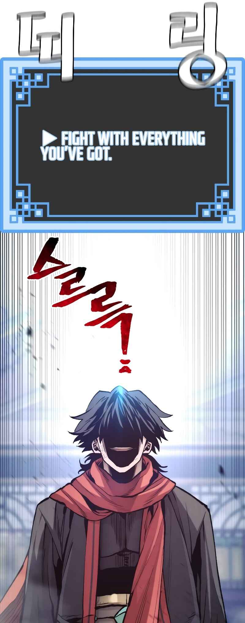 Murim RPG Simulation Chapter 126 - Page 8