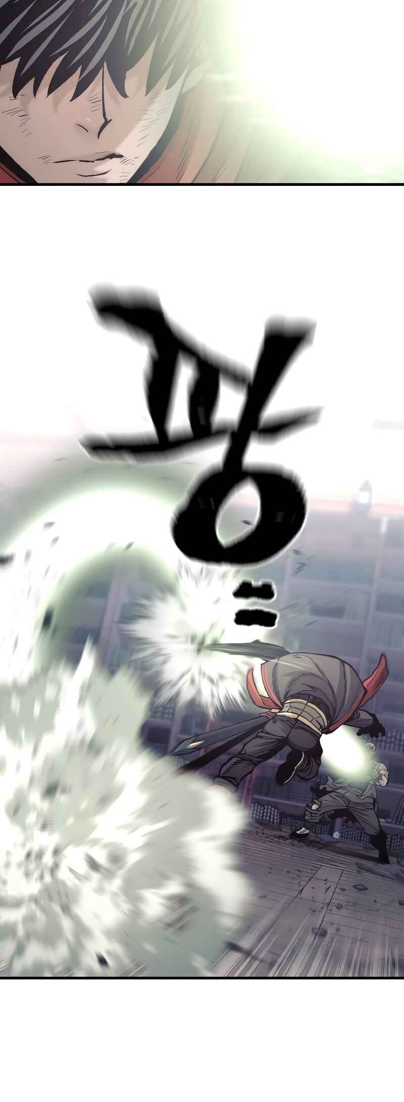 Murim RPG Simulation Chapter 126 - Page 86