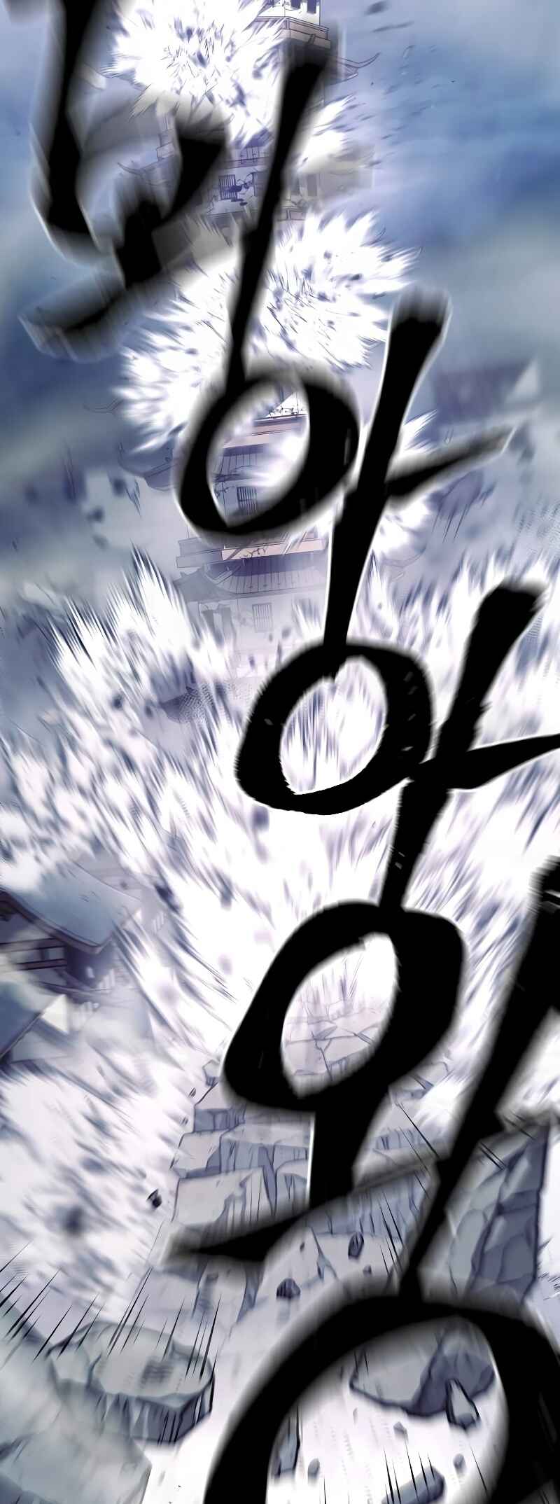 Murim RPG Simulation Chapter 126 - Page 96