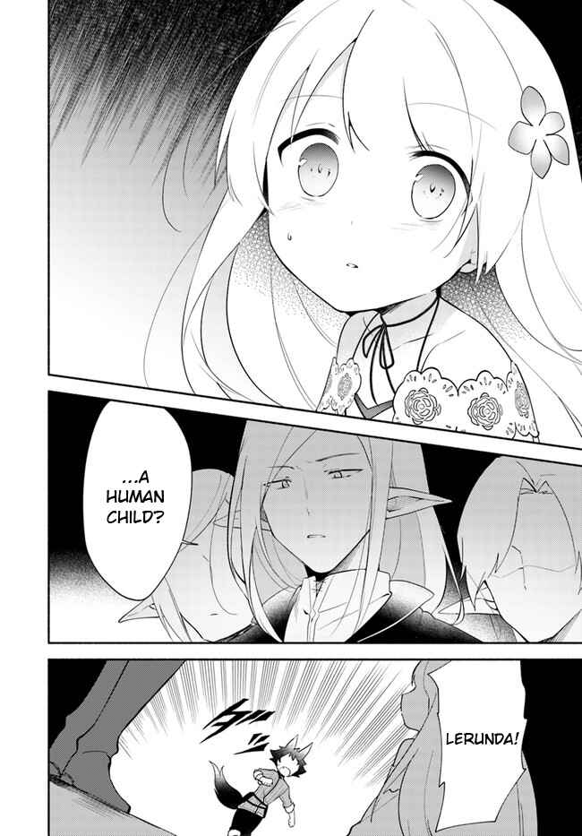 Futago no Ane ga Miko to shite Hikitorarete, Watashi wa Suterareta kedo Tabun Watashi ga Miko de aru. Chapter 11.1 - Page 10