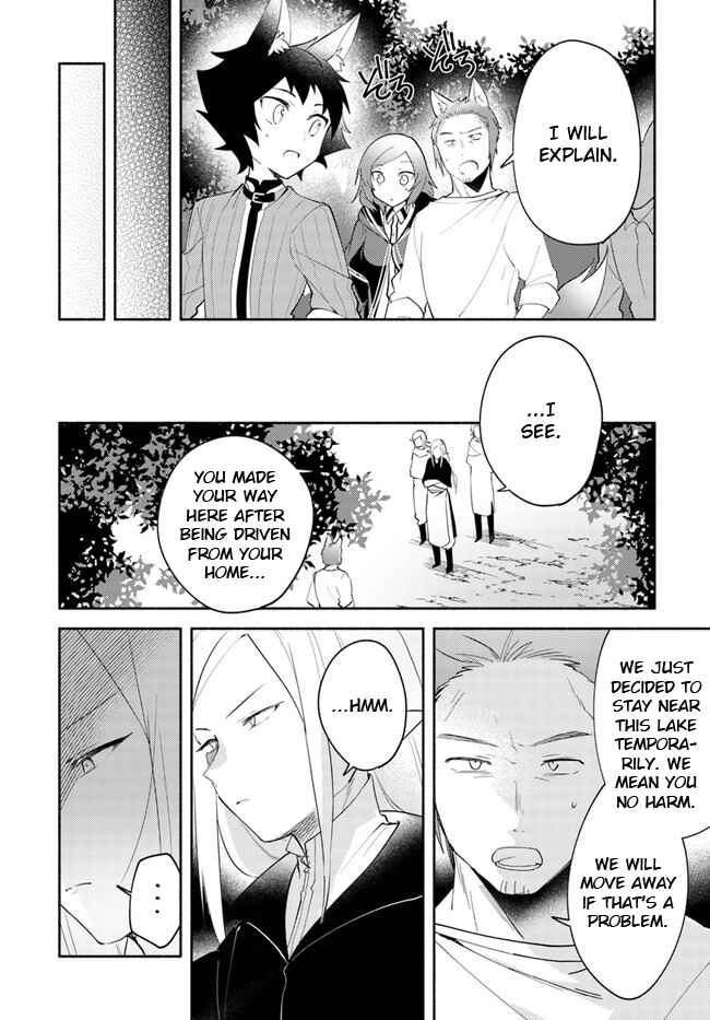 Futago no Ane ga Miko to shite Hikitorarete, Watashi wa Suterareta kedo Tabun Watashi ga Miko de aru. Chapter 11.1 - Page 12
