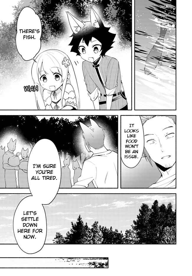Futago no Ane ga Miko to shite Hikitorarete, Watashi wa Suterareta kedo Tabun Watashi ga Miko de aru. Chapter 11.1 - Page 3