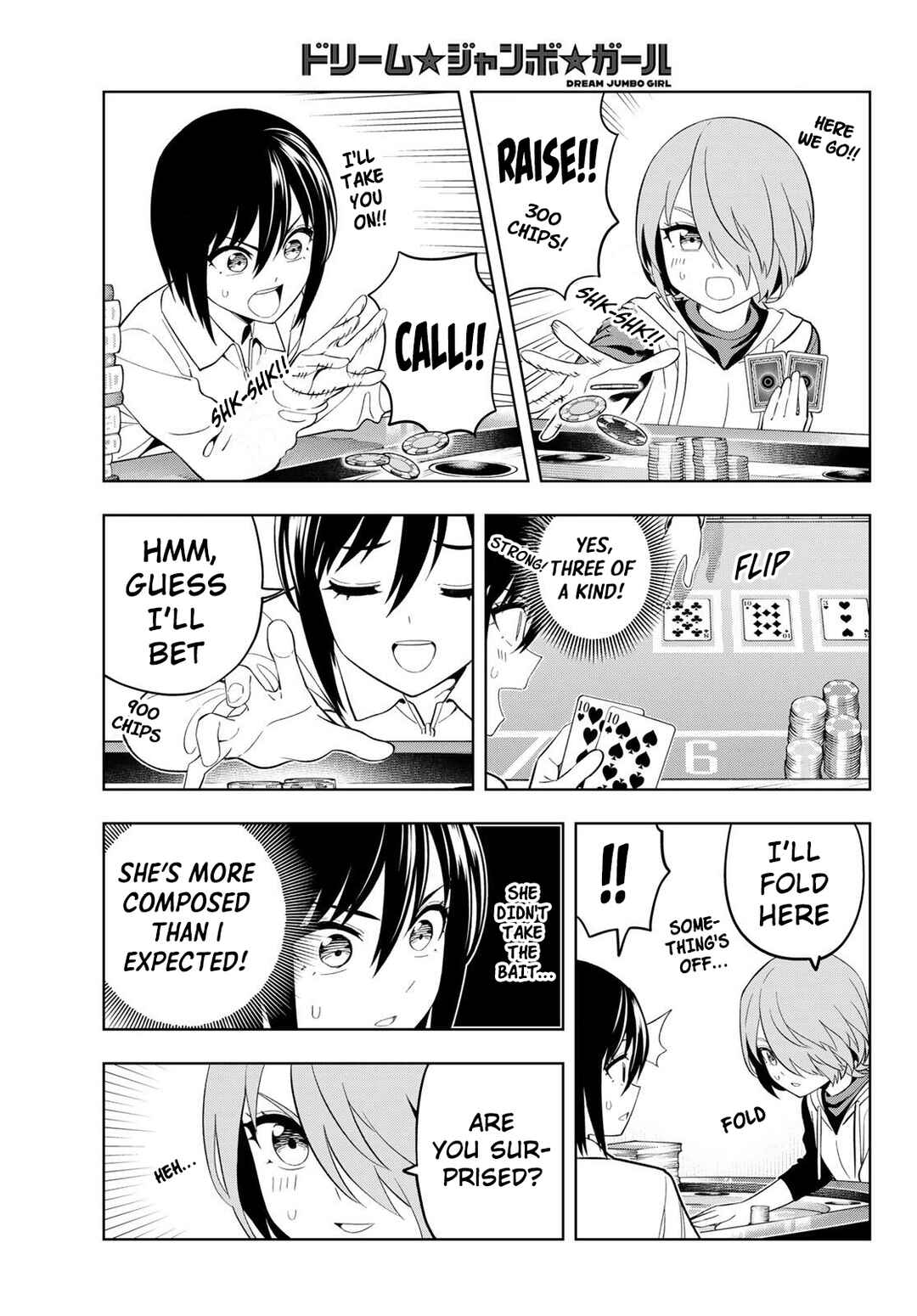 Dream⭐︎Jumbo⭐︎Girl Chapter 33 - Page 12