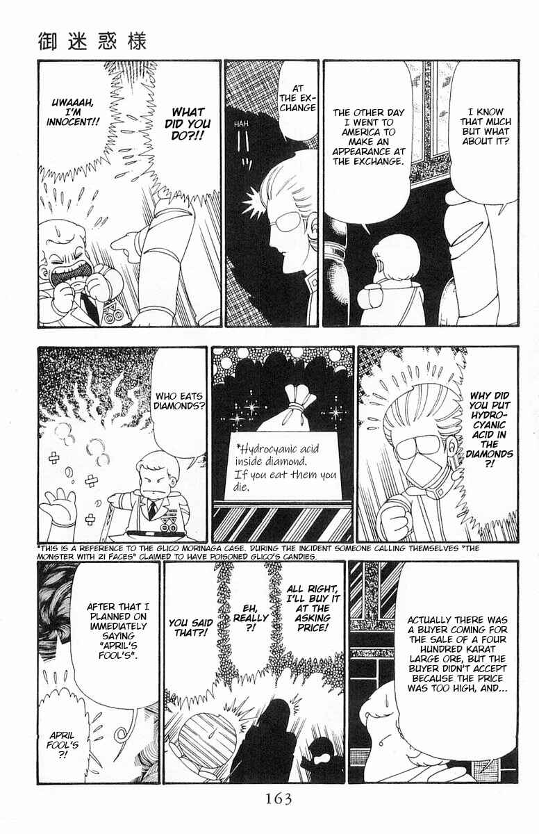 Patalliro! Chapter 99 - Page 10