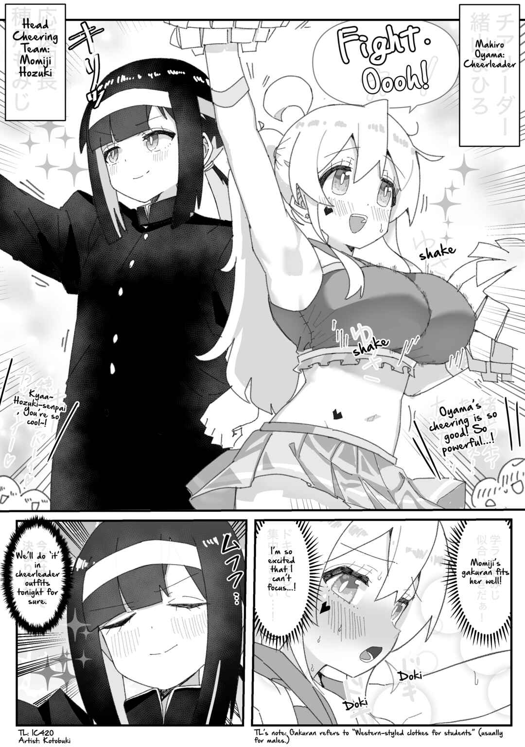 Onii-chan Is Done For! - Highschool ONIMAI (Doujinshi) Chapter 44 - Page 1