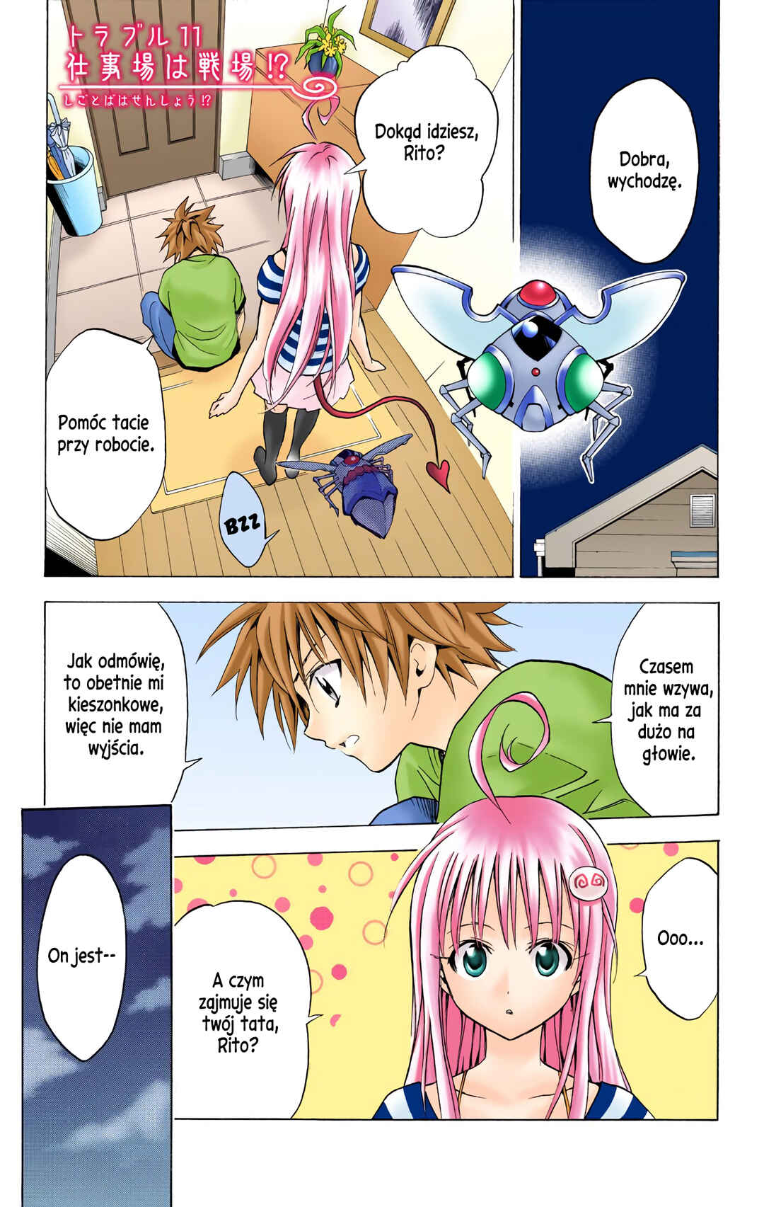 To Love Ru (Official Colored) Chapter 11 - Page 1