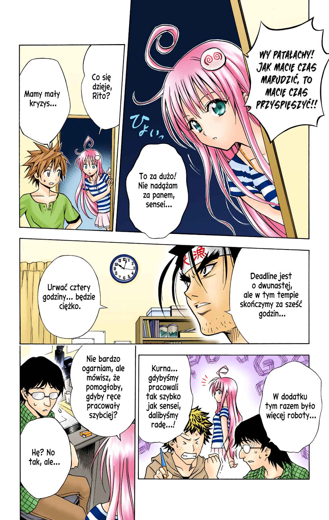 To Love Ru (Official Colored) Chapter 11 - Page 12
