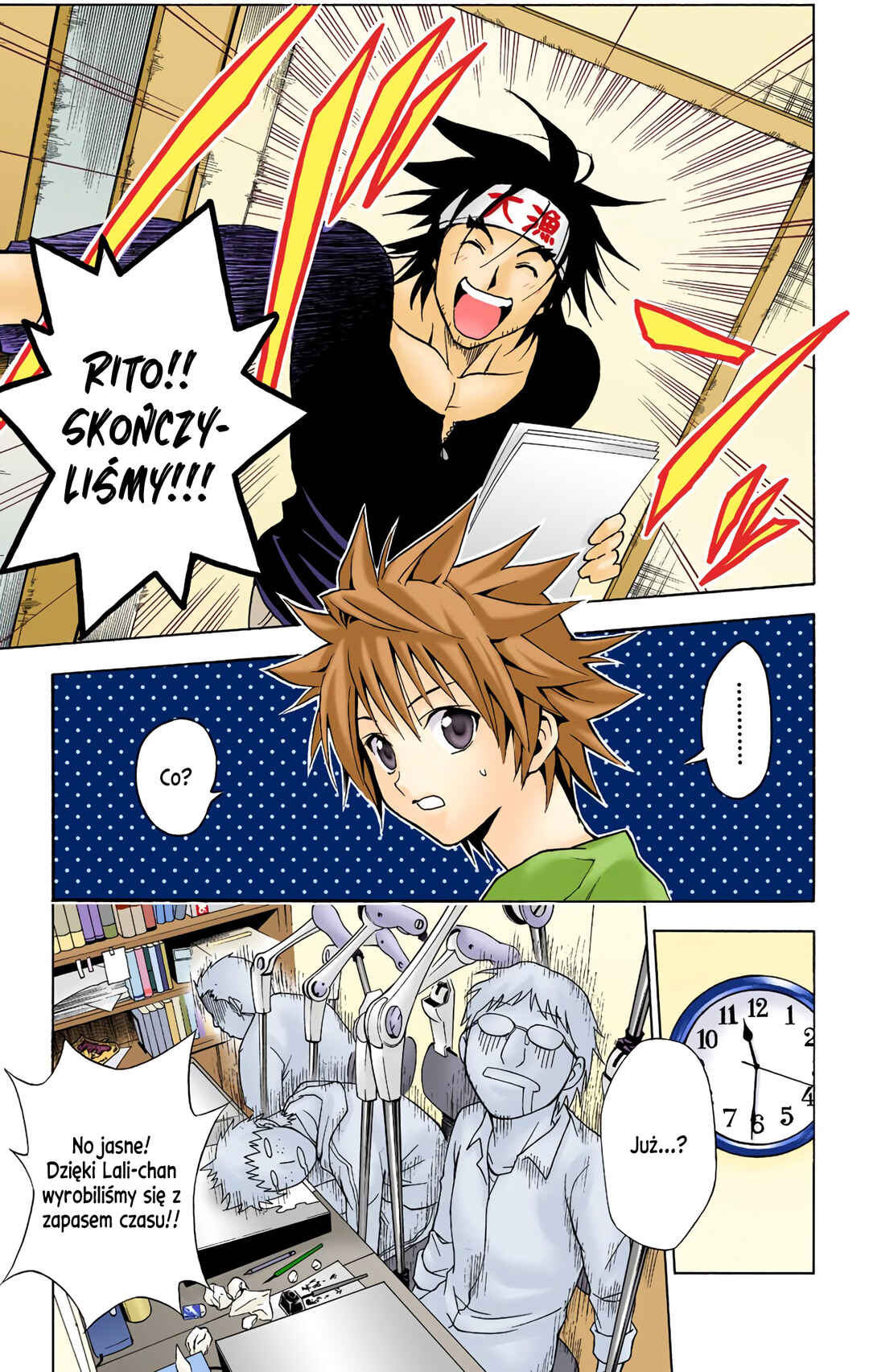 To Love Ru (Official Colored) Chapter 11 - Page 17
