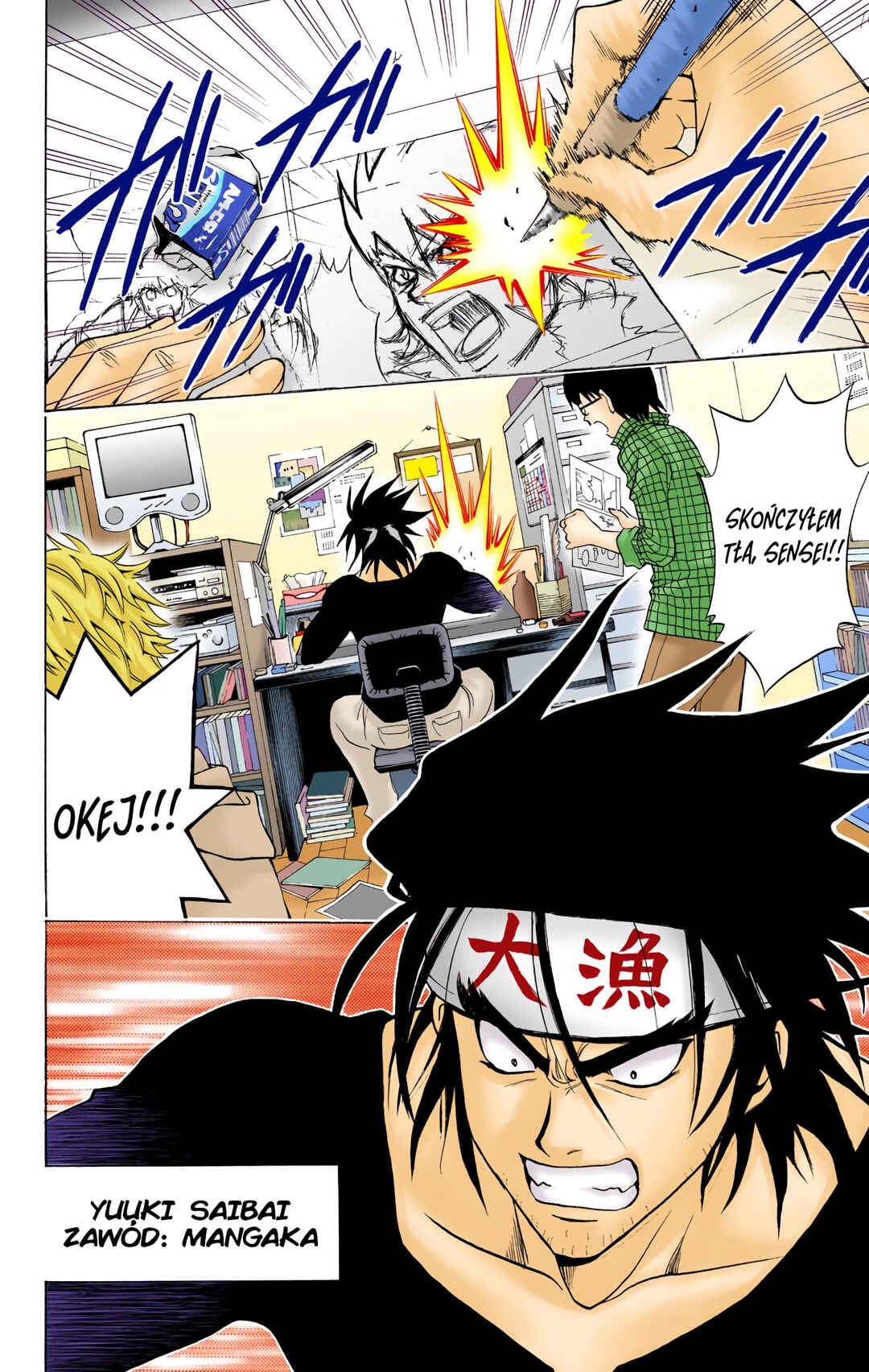 To Love Ru (Official Colored) Chapter 11 - Page 2