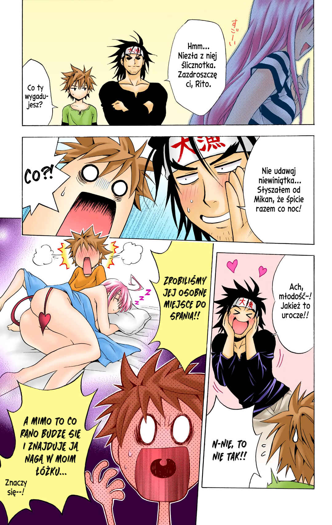 To Love Ru (Official Colored) Chapter 11 - Page 7
