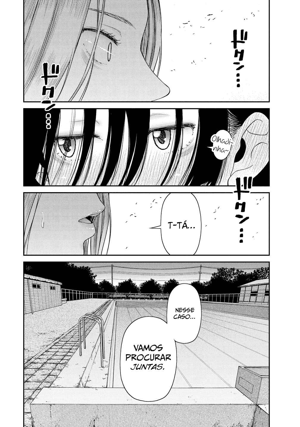 Anata e Sasageru Sadistic Chapter 6 - Page 17