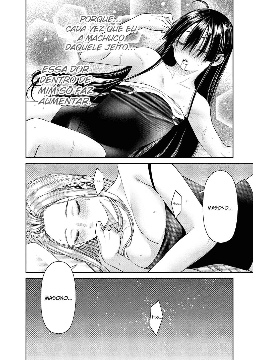Anata e Sasageru Sadistic Chapter 6 - Page 25