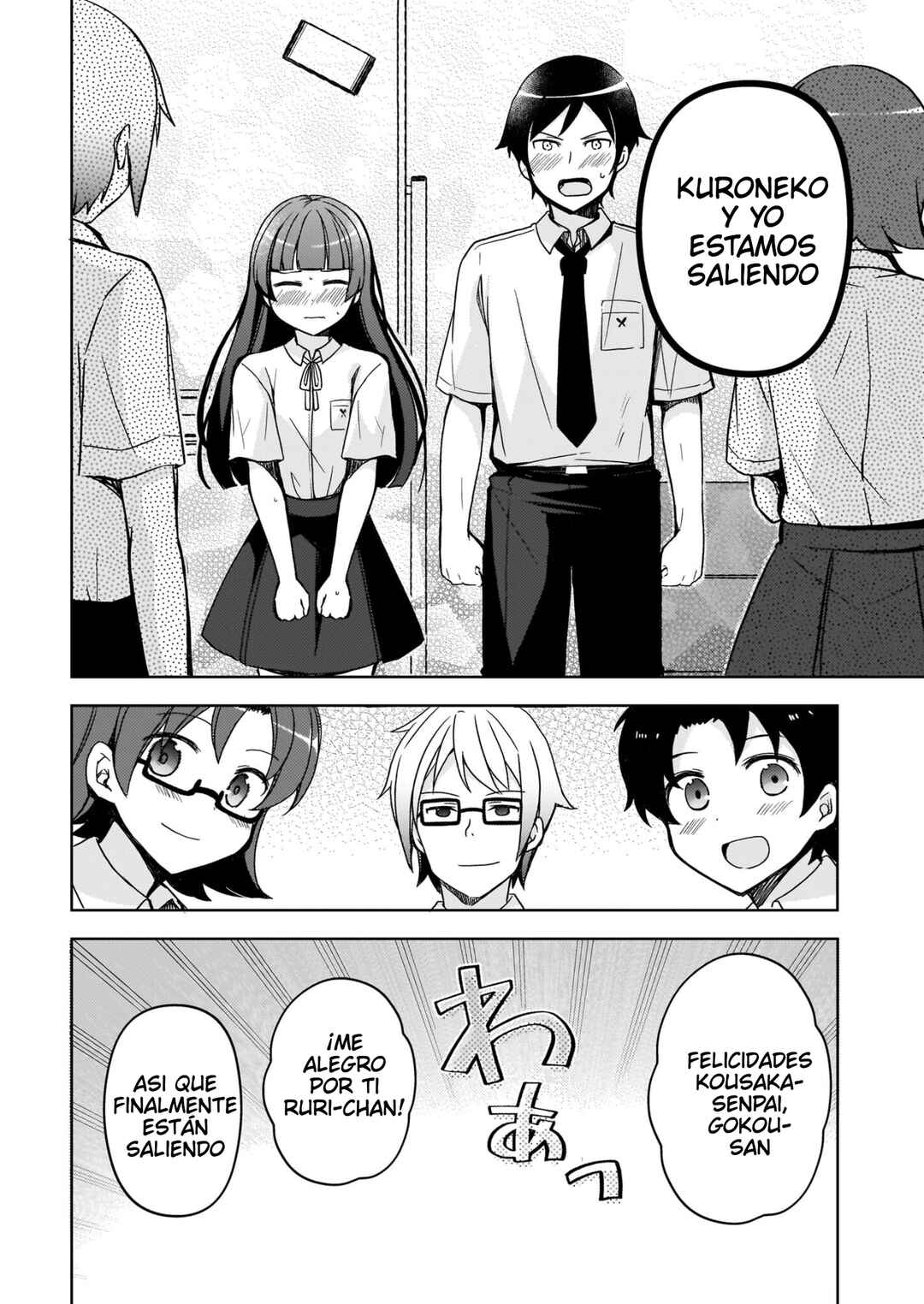 Ore no Imouto ga Konna ni Kawaii Wake ga Nai: Kuroneko If Chapter 16 - Page 7
