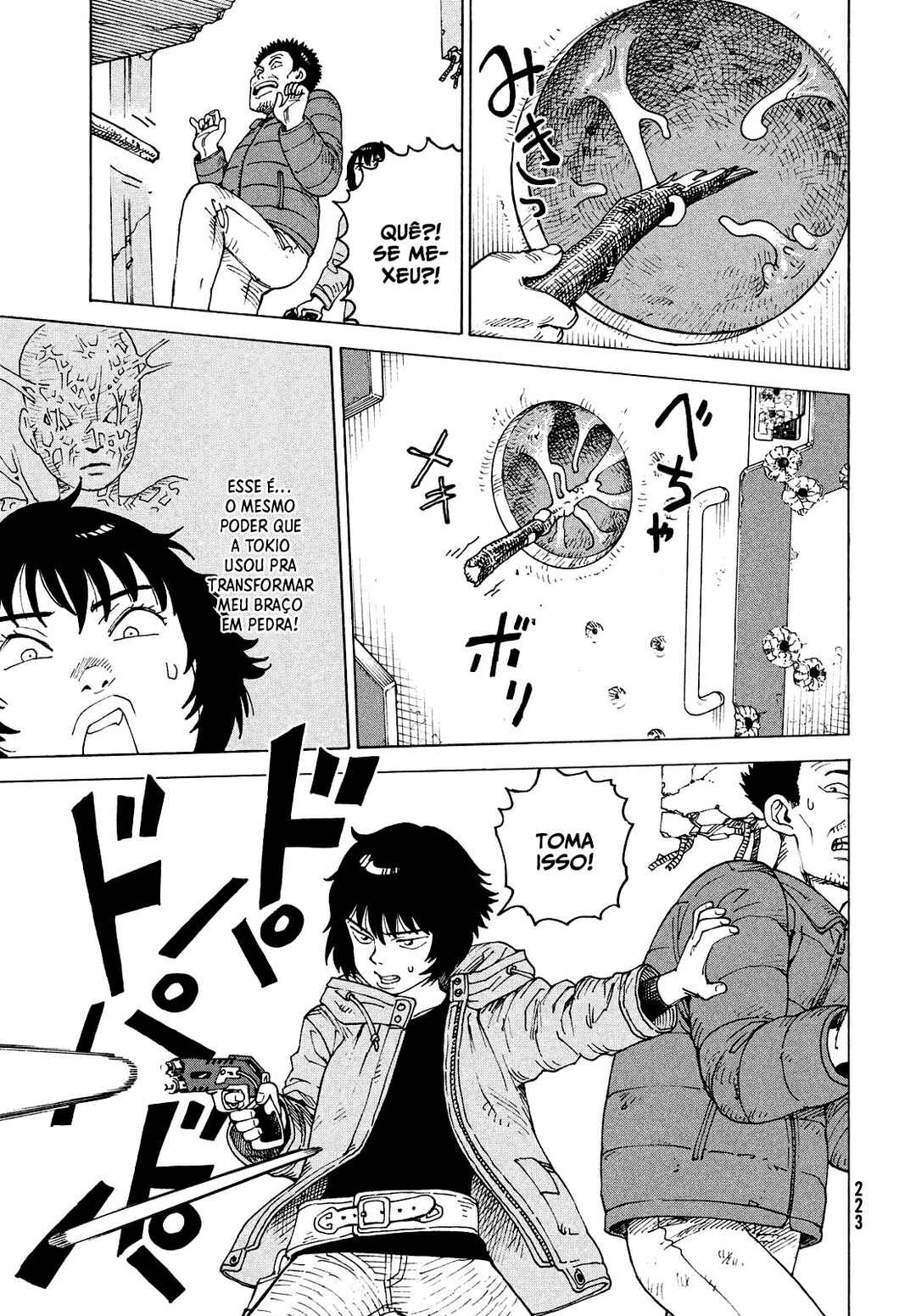 Tengoku Daimakyou Chapter 71 - Page 17