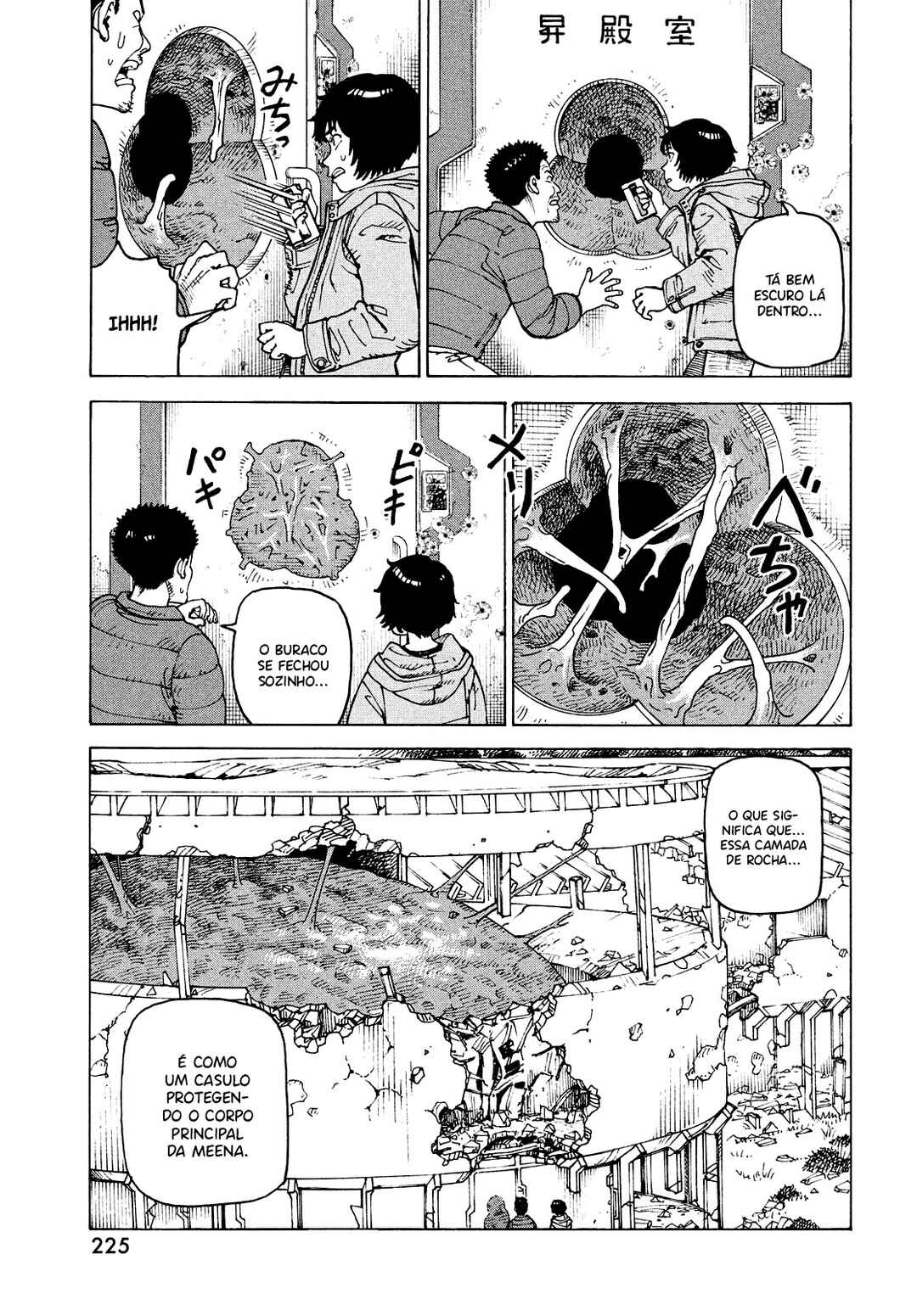 Tengoku Daimakyou Chapter 71 - Page 19