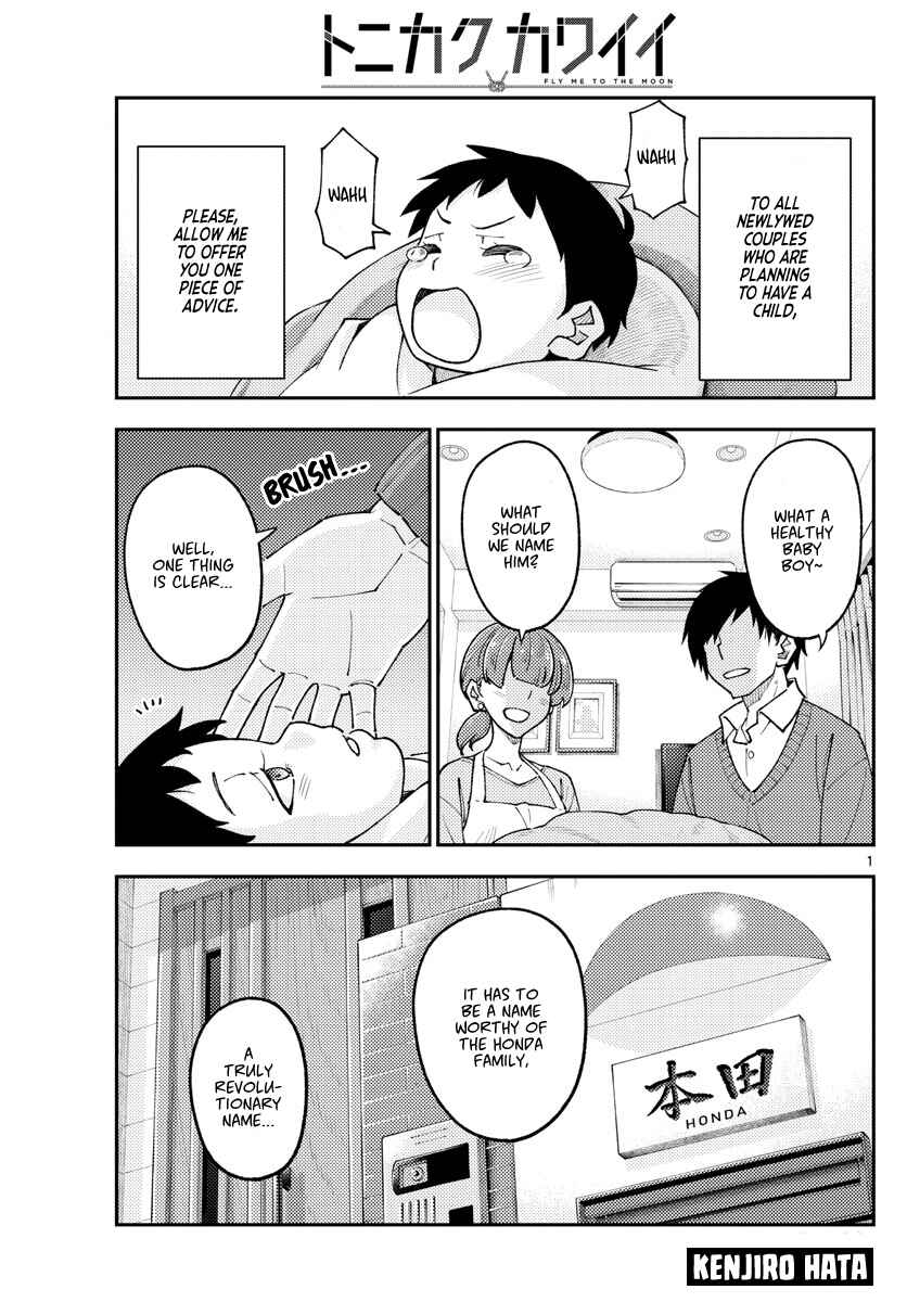 Tonikaku Kawaii Chapter 226 - Page 1