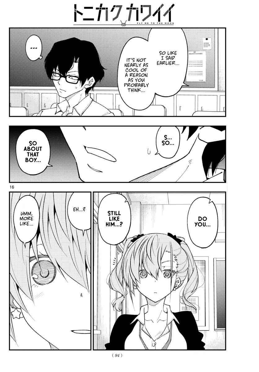 Tonikaku Kawaii Chapter 226 - Page 16