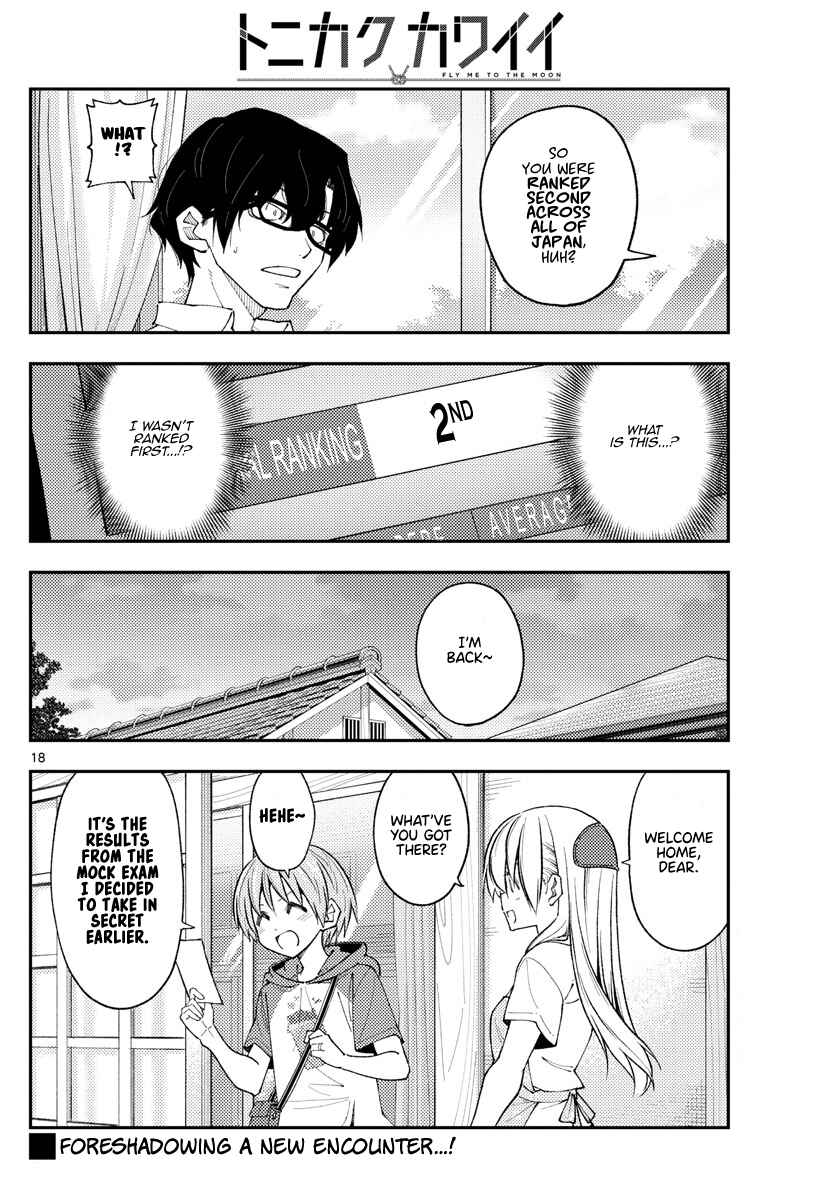 Tonikaku Kawaii Chapter 226 - Page 18