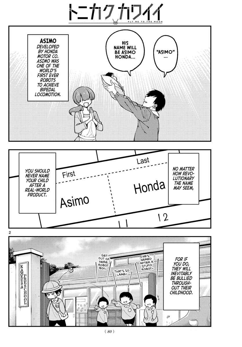 Tonikaku Kawaii Chapter 226 - Page 2