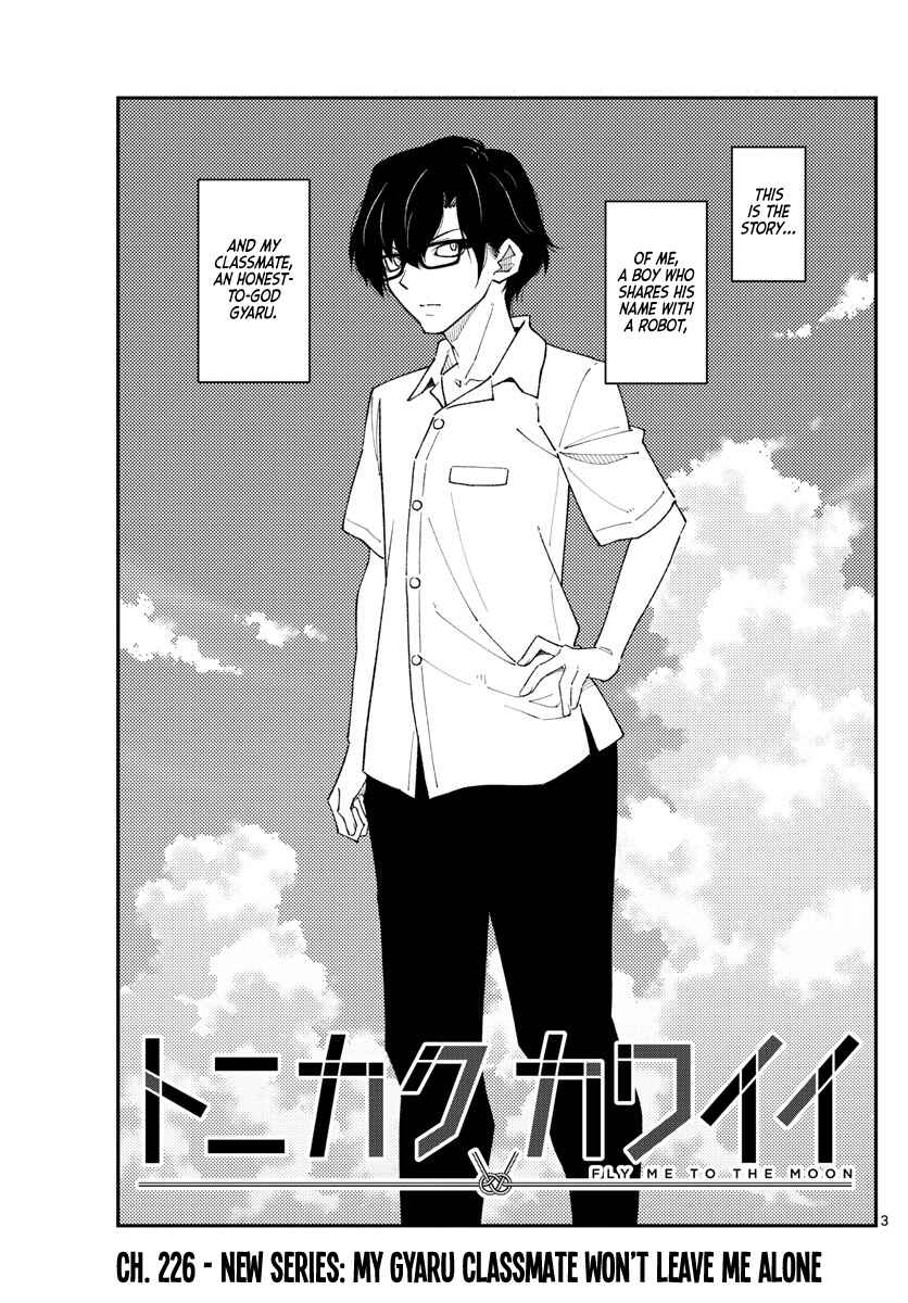 Tonikaku Kawaii Chapter 226 - Page 3
