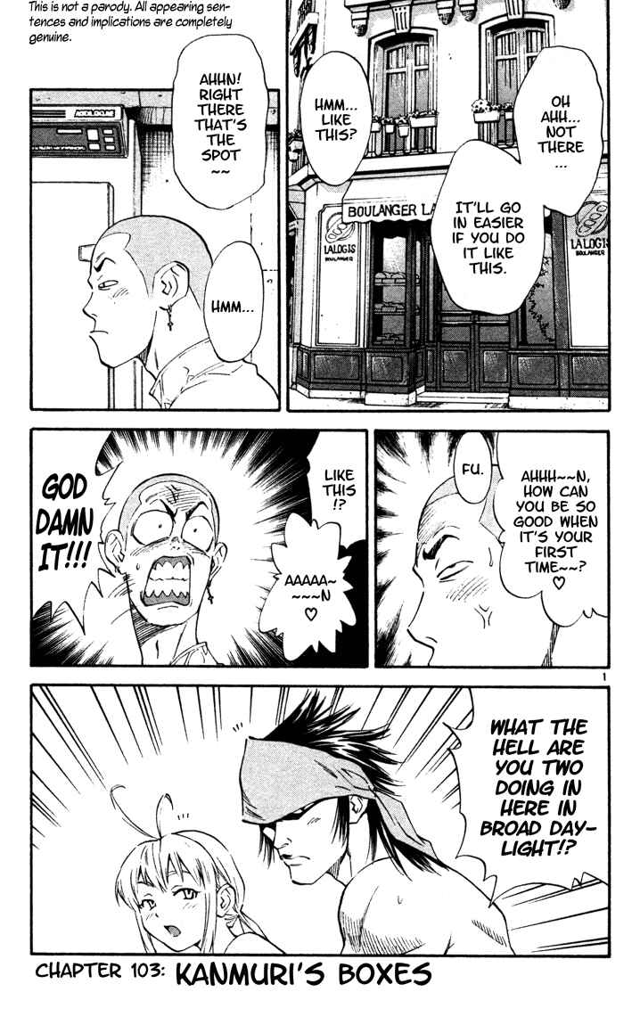 Yakitate!! Japan Chapter 103 - Page 1