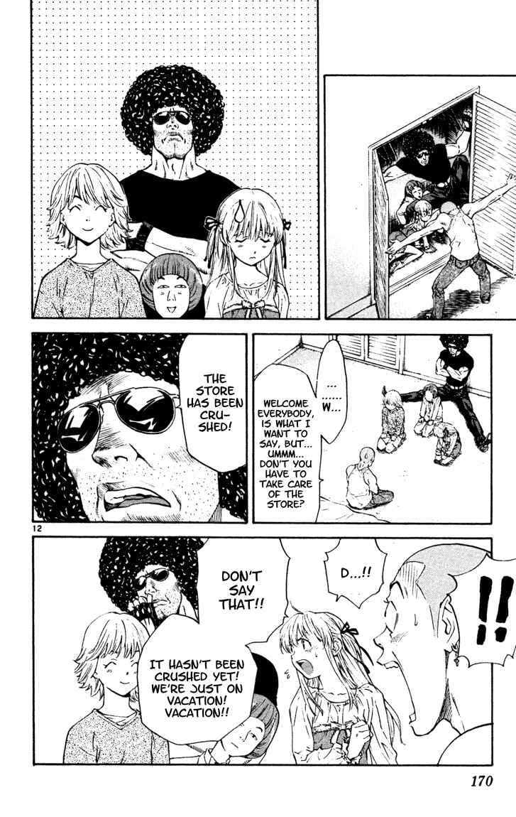 Yakitate!! Japan Chapter 103 - Page 12