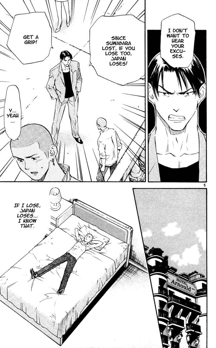 Yakitate!! Japan Chapter 103 - Page 5