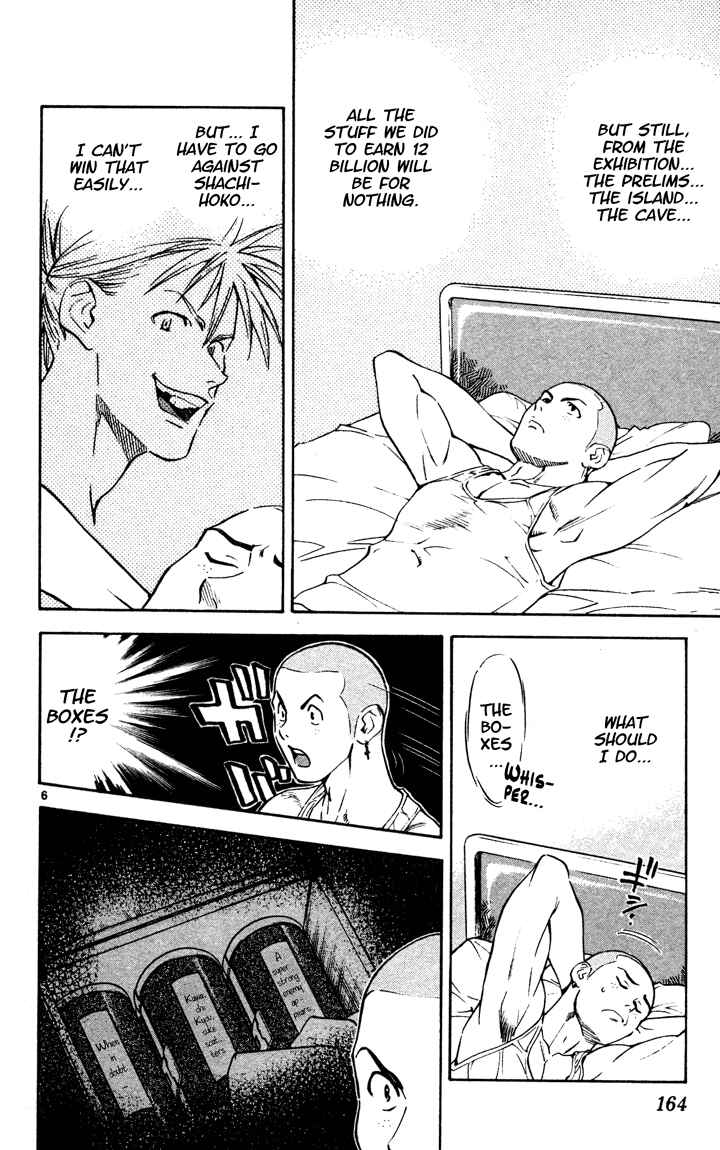 Yakitate!! Japan Chapter 103 - Page 6