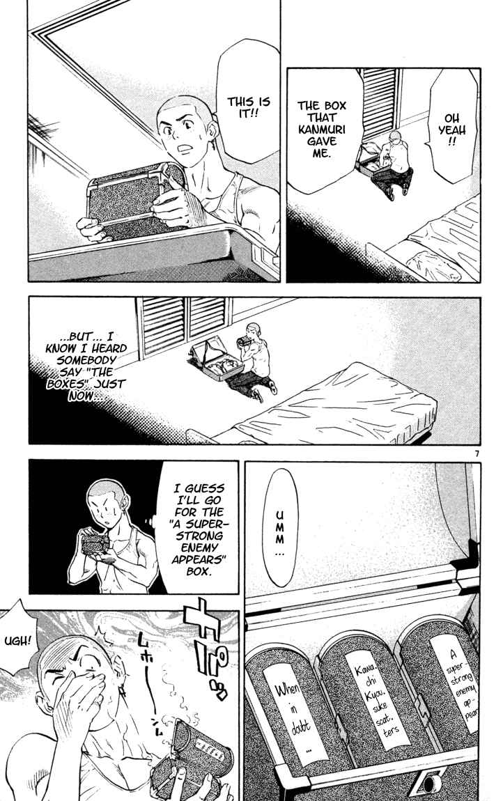 Yakitate!! Japan Chapter 103 - Page 7