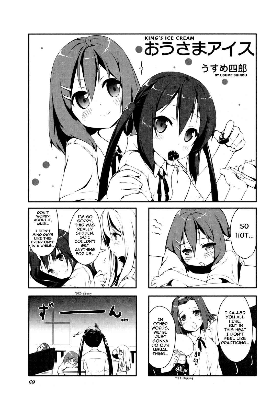 K-ON! Anthology Comic Chapter 9 - Page 1