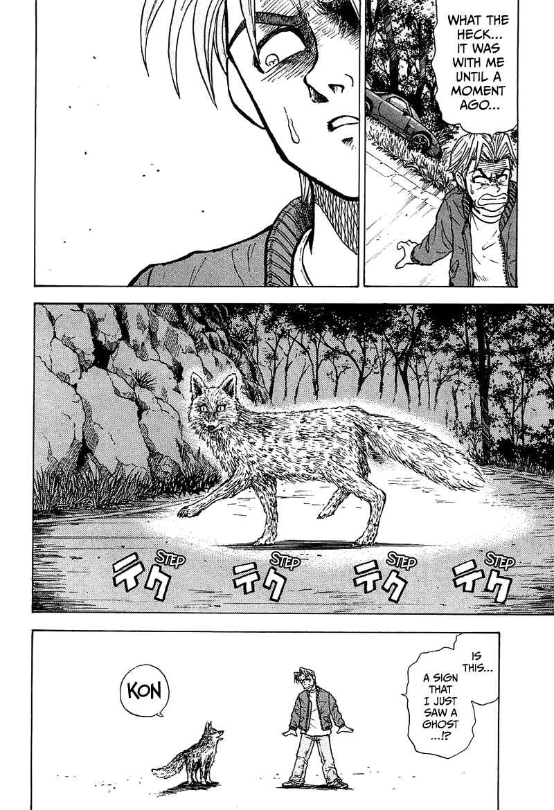 King Chapter 5 - Page 15