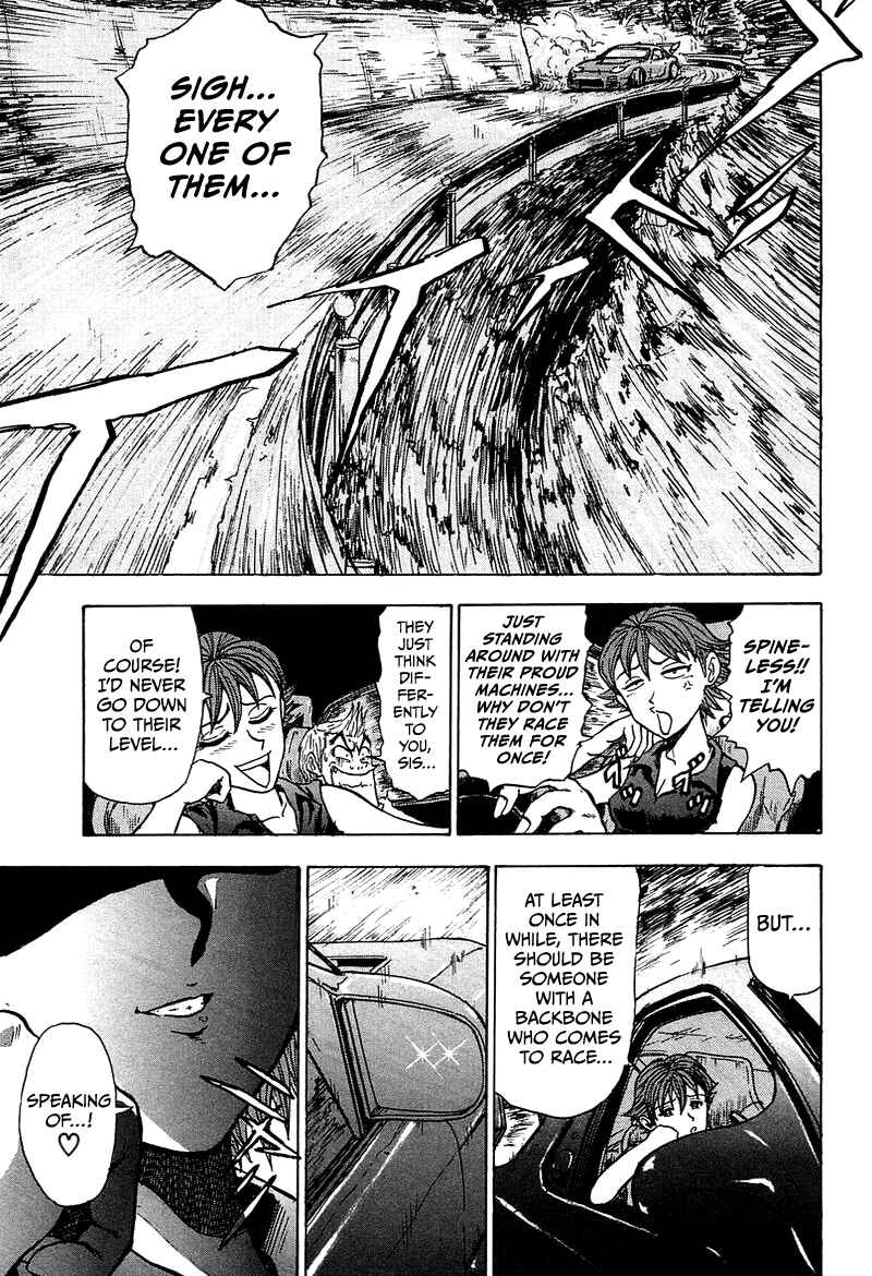 King Chapter 5 - Page 3