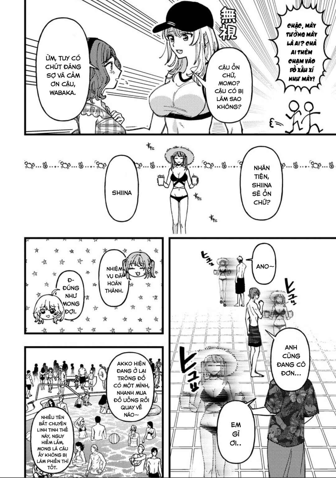 Wakaba-chan wa Wakarasetai! Chapter 19.5 - Page 7