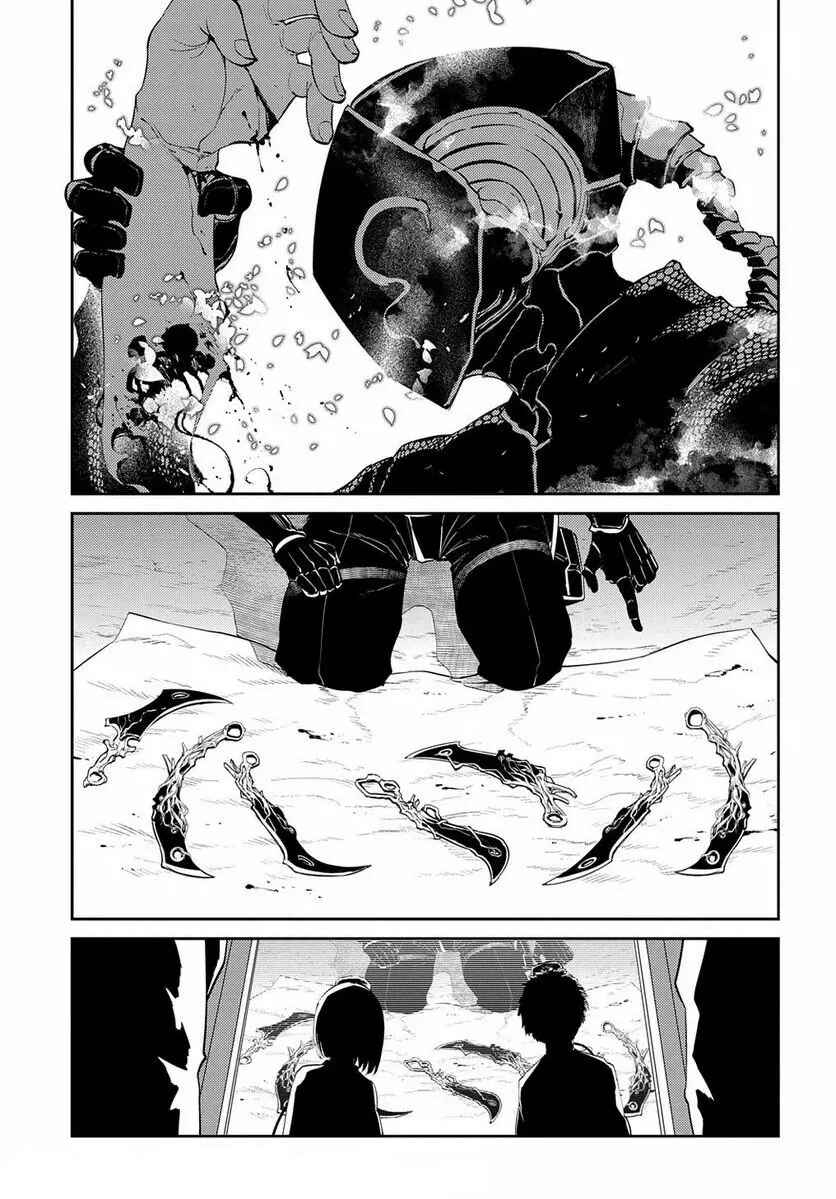 Reincarnation no Kaben Chapter 70 - Page 3