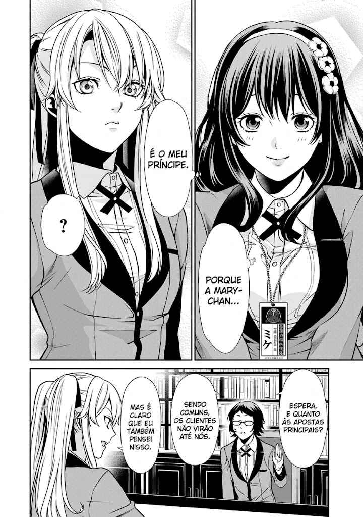 Kakegurui Twin Chapter 3 - Page 17