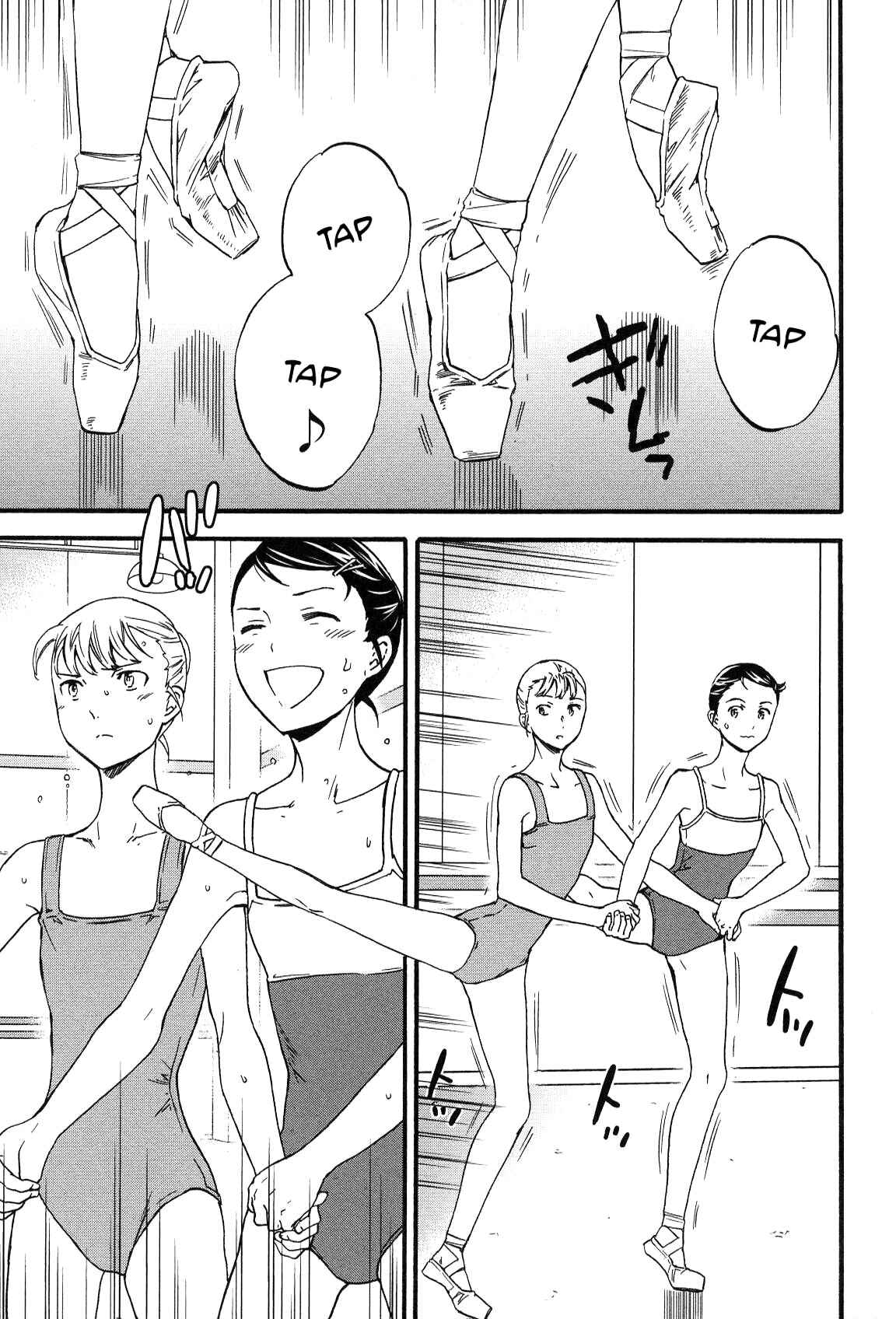 Kenrantaru Grande Scène Chapter 26 - Page 15
