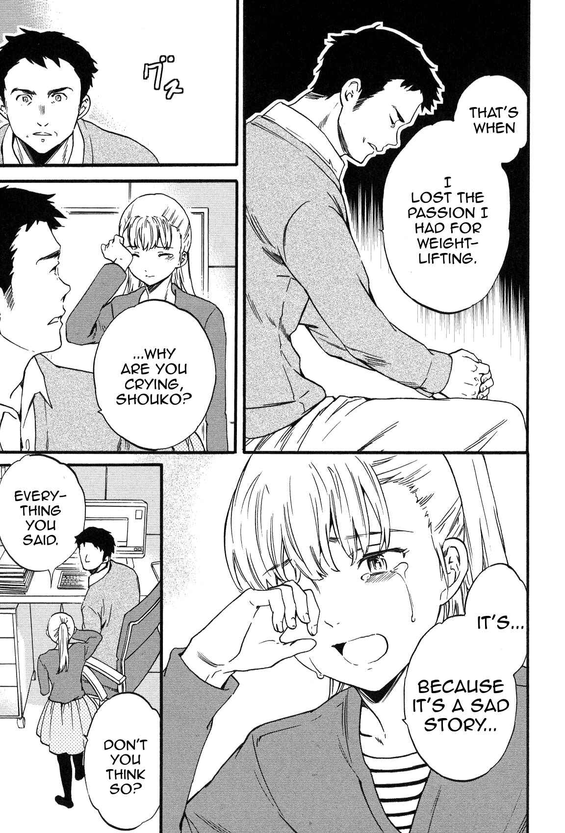 Kenrantaru Grande Scène Chapter 26 - Page 30