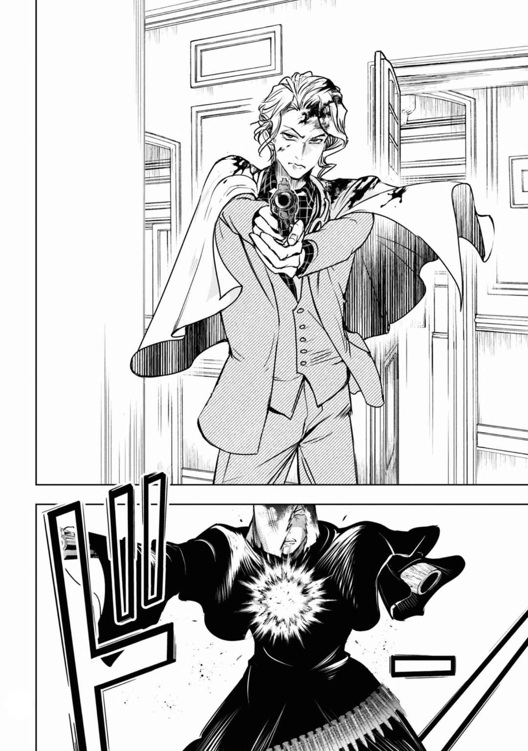 Servamp Chapter 123 - Page 18