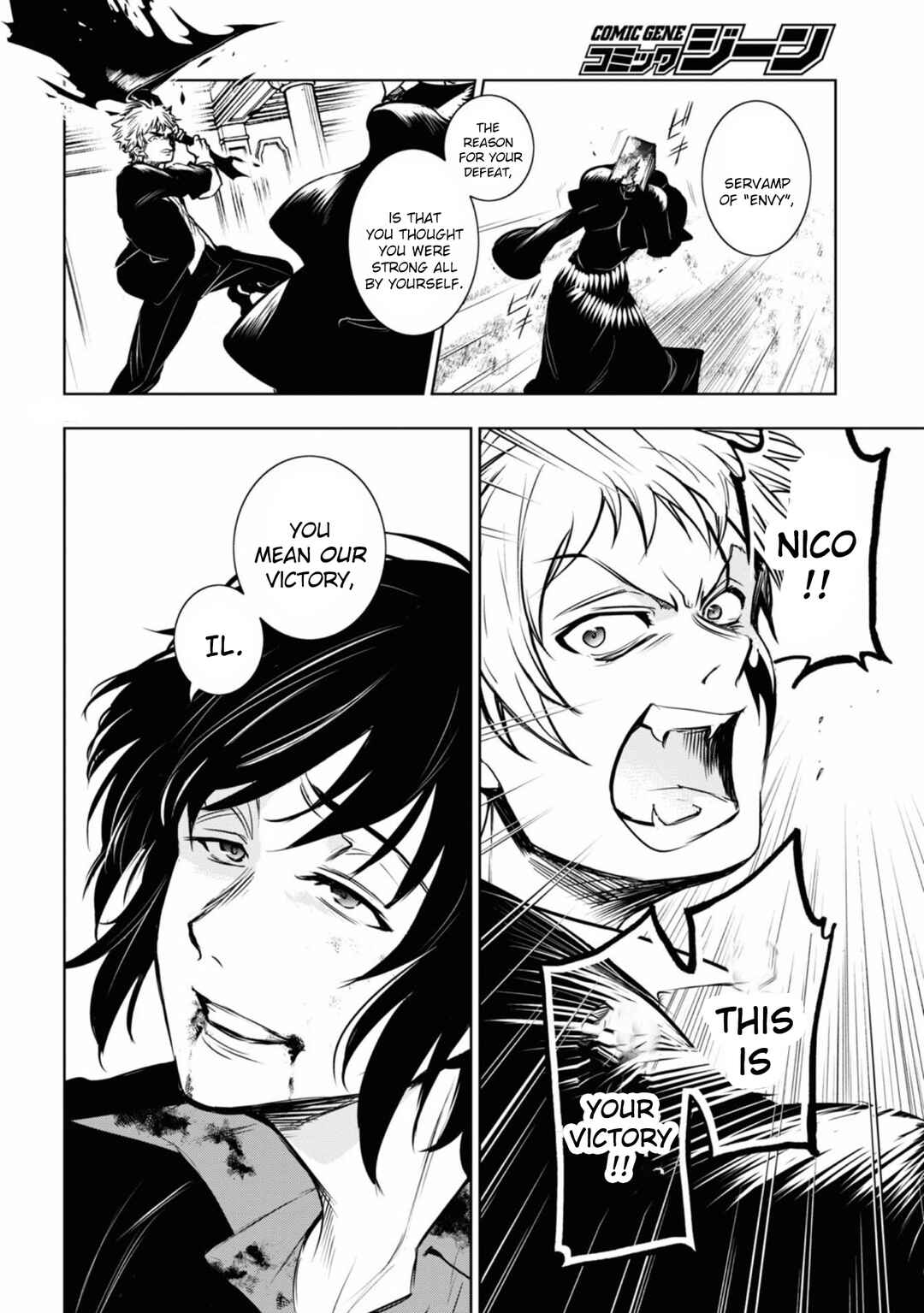 Servamp Chapter 123 - Page 22