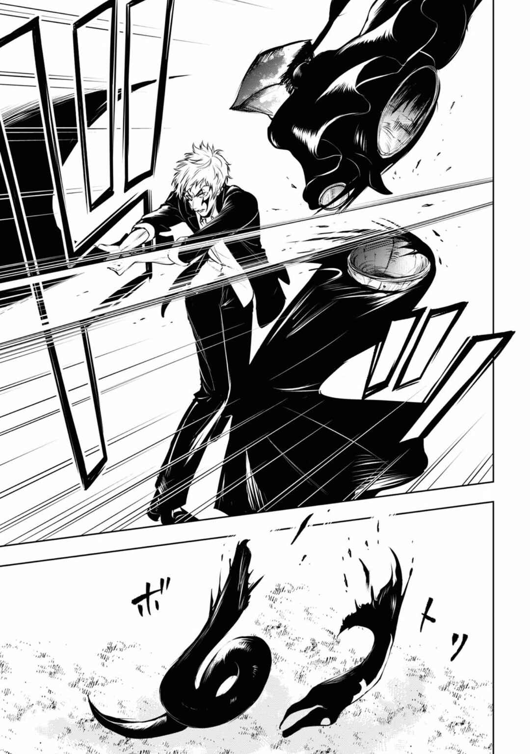 Servamp Chapter 123 - Page 23
