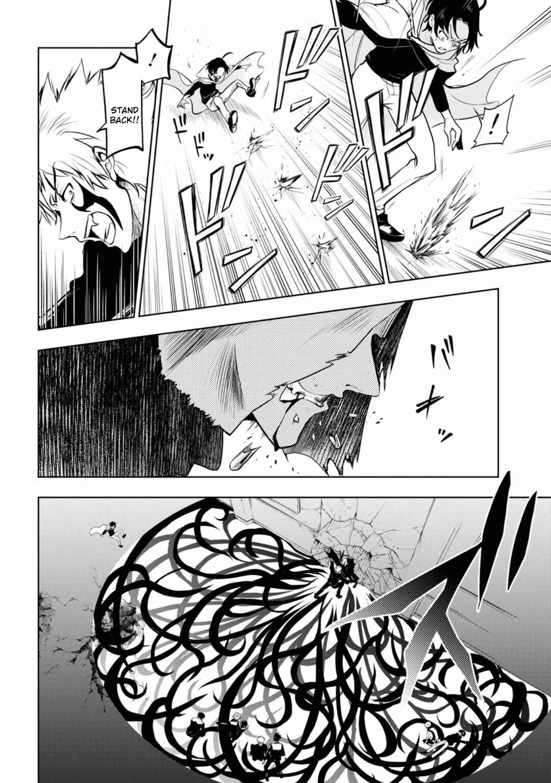 Servamp Chapter 123 - Page 8