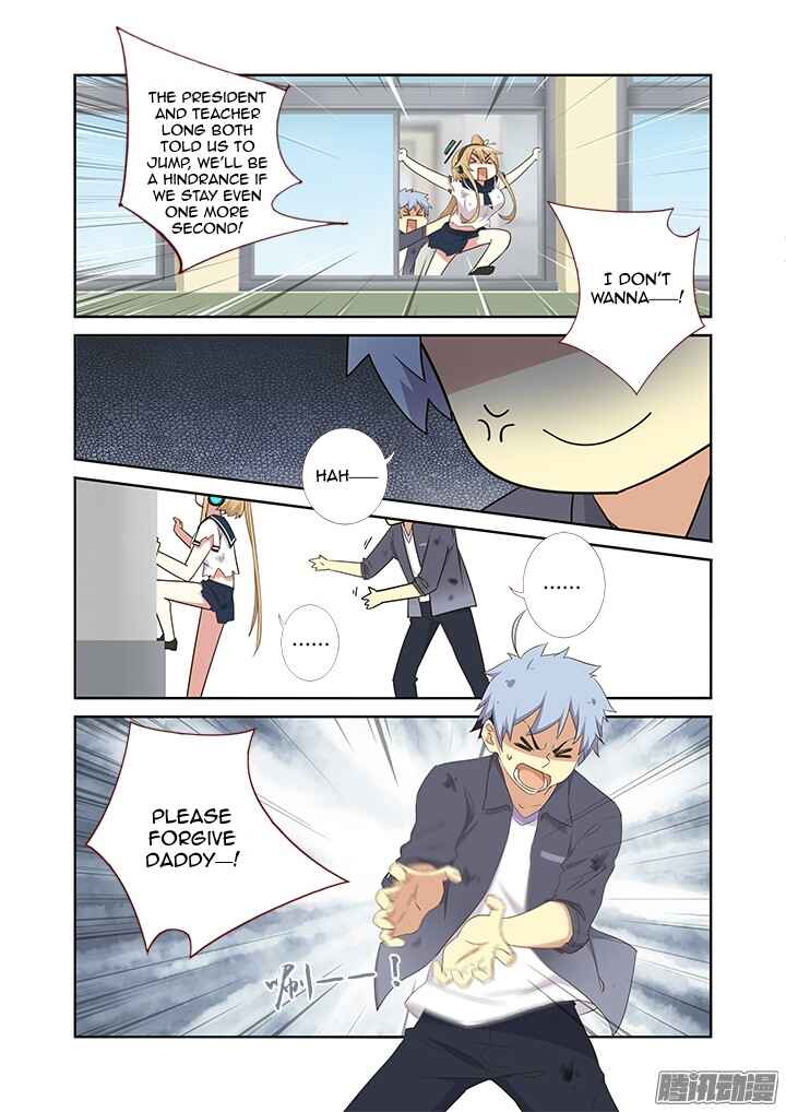 Yaoguai Mingdan Chapter 314 - Page 2