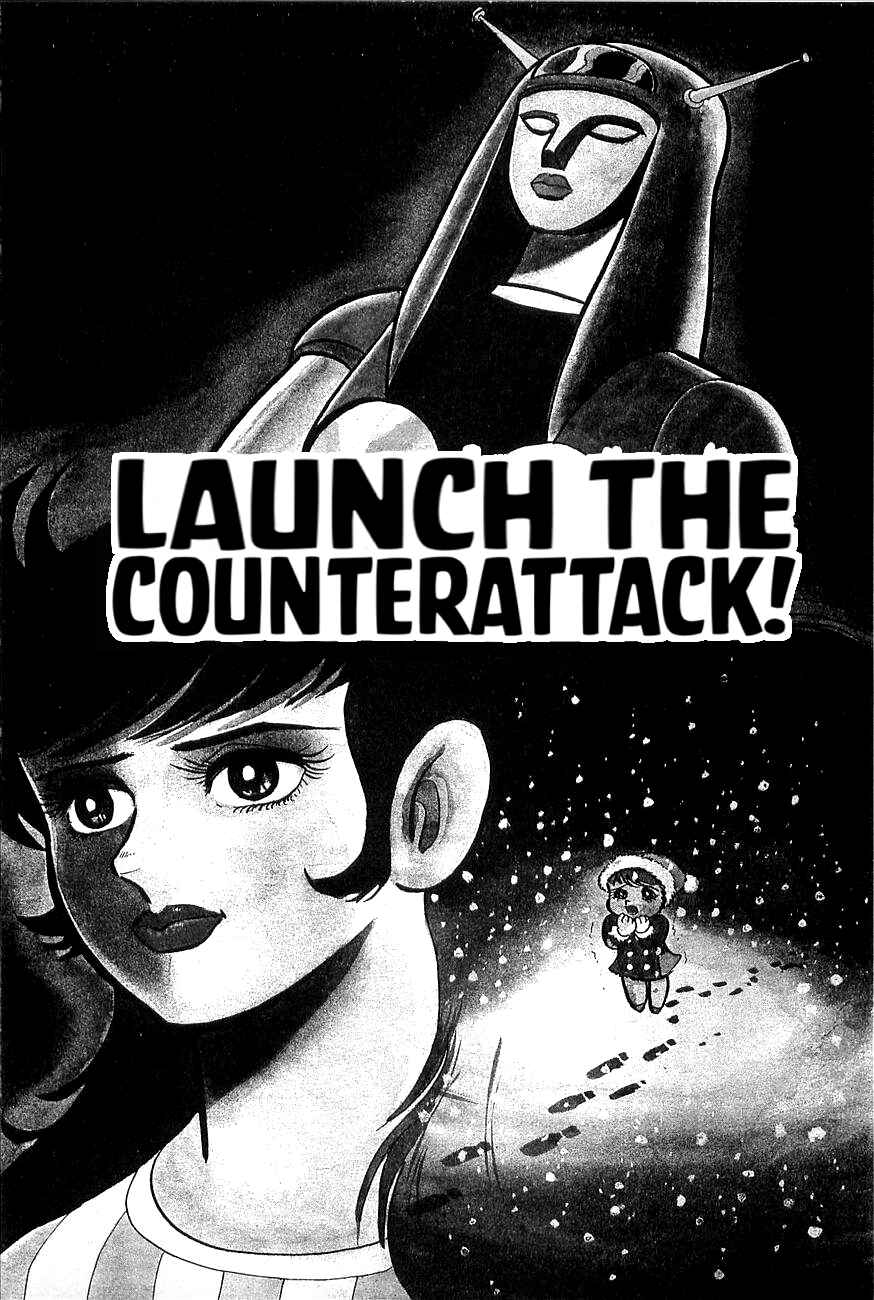 Great Mazinger (Outa Gosaku) Chapter 3 - Page 1